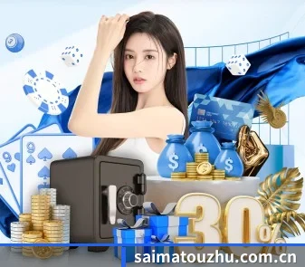 赛马投注 APP